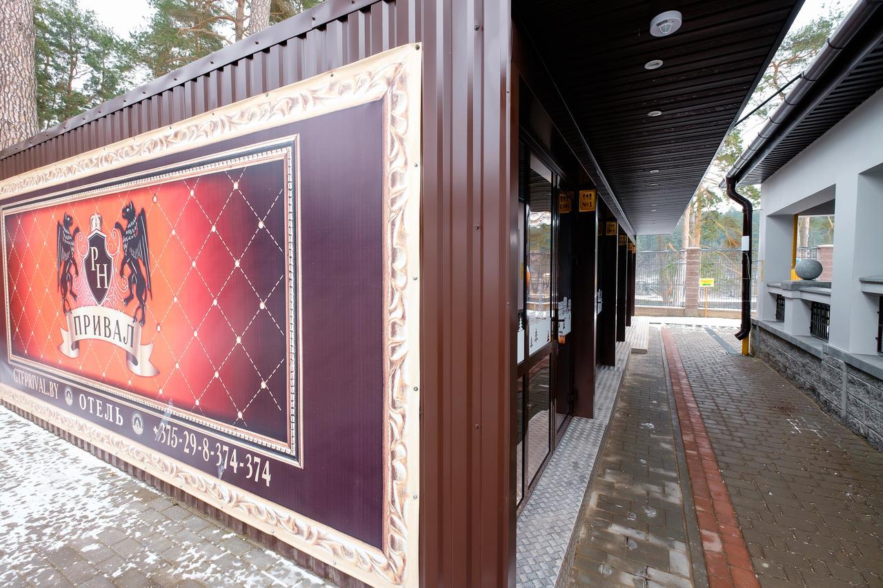 גרודנו Hotel Prival מראה חיצוני תמונה